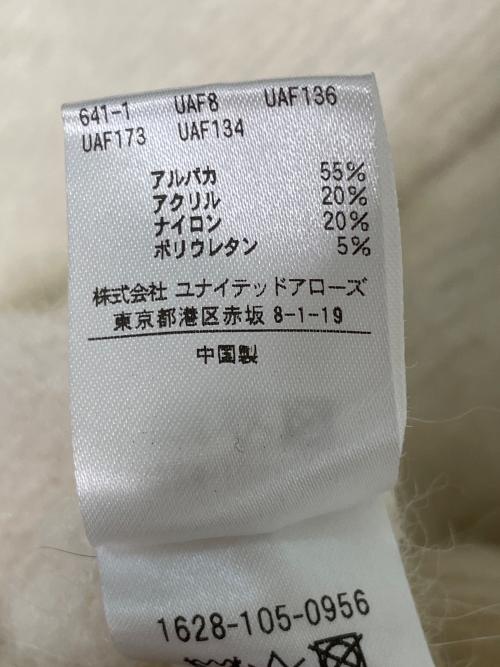H BEAUTY&YOUTH（エイチ ビューティー&ユース）H BEAUTY&YOUTH (エイチ ビューティー&ユース) H BEAUTY&YOUTH エイチ ビューティー&ユース 2023AW アルパカブレンド ファージップカーディガン ベージュ サイズ:FREEの古着・服飾アイテム