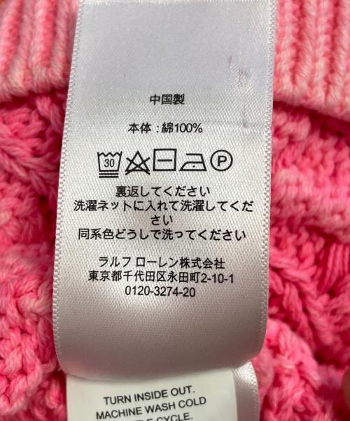 POLO RALPH LAUREN（ポロ・ラルフローレン）POLO RALPH LAUREN (ポロ・ラルフローレン) POLO RALPH LAUREN グラデーション サマーケーブル ニット マルカラー サイズ:Sの古着・服飾アイテム