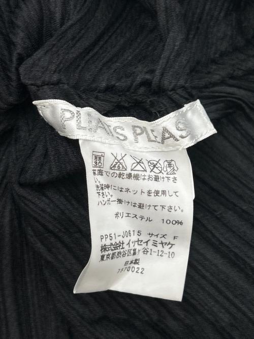 PLEATS PLEASE（プリーツプリーズ）PLEATS PLEASE (プリーツプリーズ) プリーツカーディガン ブラック サイズ:FREEの古着・服飾アイテム