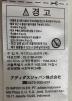 中古・古着 adidas (アディダス) IP8359　サッカーウェア(トップス) ネイビー サイズ:M：6000円