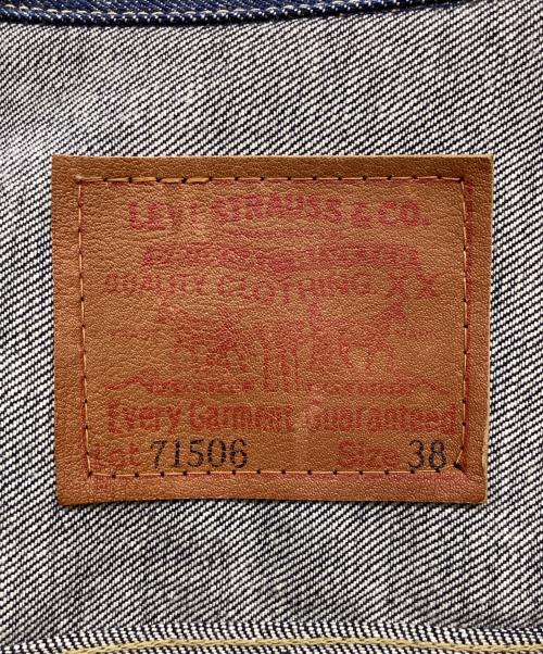 LEVI'S（リーバイス）LEVI'S (リーバイス) 71506XX 1st 大戦モデル 復刻 1995年製 インディゴ サイズ:38の古着・服飾アイテム