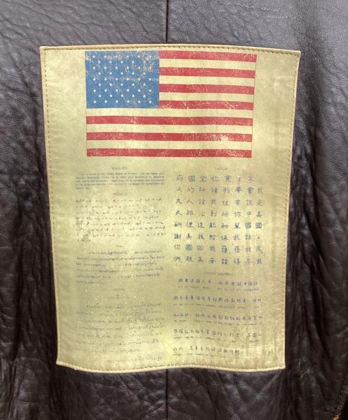 AVIREX（アヴィレックス）AVIREX (アヴィレックス) G-1フライトジャケット ブラウン サイズ:Mの古着・服飾アイテム