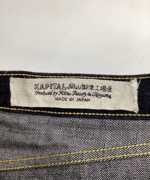 KAPITAL（キャピタル）KAPITAL (キャピタル) デニムパンツ インディゴ サイズ:W36の古着・服飾アイテム