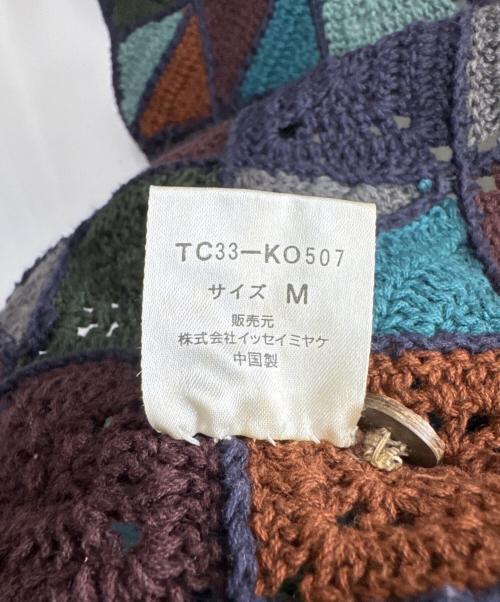 tsumori chisato（ツモリチサト）tsumori chisato (ツモリチサト) ISSEY MIYAKE (イッセイミヤケ) カーディガン ネイビー サイズ:Mの古着・服飾アイテム