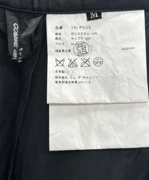 tricot COMME des GARCONS（トリココムデギャルソン）tricot COMME des GARCONS (トリココムデギャルソン) ワイドパンツ ブラック サイズ:Mの古着・服飾アイテム
