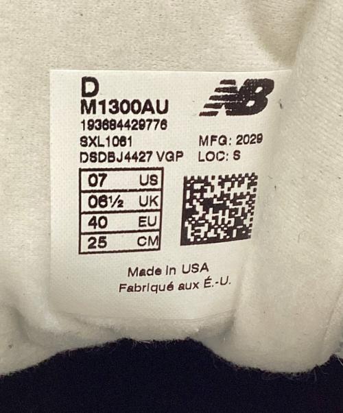 NEW BALANCE（ニューバランス）NEW BALANCE (ニューバランス) M1300AU ブルー サイズ:7 未使用品の古着・服飾アイテム