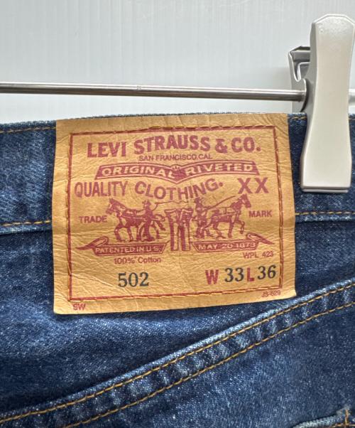 LEVI'S（リーバイス）LEVI'S (リーバイス) 502 XX 90s 復刻 デニムパンツ インディゴ サイズ:W33×L36の古着・服飾アイテム