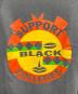 中古・古着 SUPPORT BLACK COLLEGES (サポート・ブラック・カレッジズ) スウェット ネイビー サイズ:ＸＬ：11000円