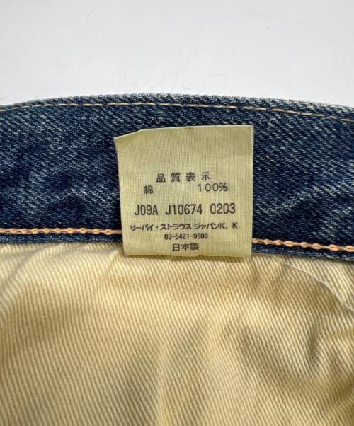 LEVI'S（リーバイス）LEVI'S (リーバイス) 501 1955年モデル復刻  2003年製 インディゴ サイズ:30の古着・服飾アイテム