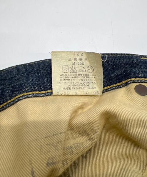 LEVI'S（リーバイス）LEVI'S (リーバイス) 702-XX 1998年製 インディゴ サイズ:29の古着・服飾アイテム
