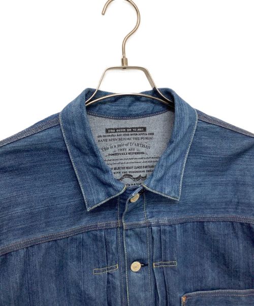 STUDIO D'ARTISAN（ステュディオダルチザン）STUDIO D'ARTISAN (ステュディオダルチザン) 1st typeデニムジャケット インディゴ サイズ:40の古着・服飾アイテム