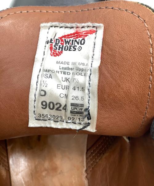 RED WING（レッドウィング）RED WING (レッドウィング) ベックマン チャッカーブーツ ブラック サイズ:26.5cmの古着・服飾アイテム