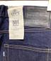 中古・古着 LEVI'S (リーバイス) デニムパンツ インディゴ サイズ:32：12000円