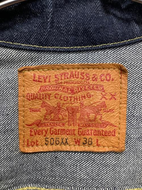 LEVI'S（リーバイス）LEVI'S (リーバイス) デニムジャケット　506XX ブルー サイズ:38の古着・服飾アイテム