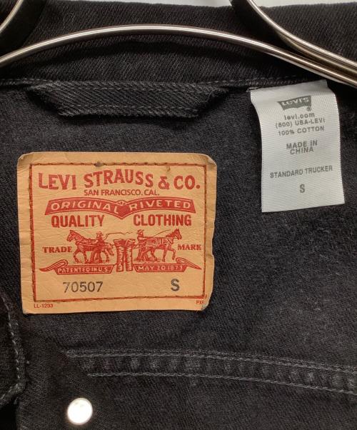 LEVI'S（リーバイス）LEVI'S (リーバイス) デニムジャケット ブラック サイズ:Sの古着・服飾アイテム