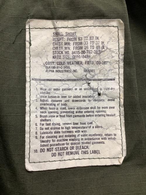 no-brand（ノーブランド）no-brand (ノーブランド) フィールドジャケット オリーブ サイズ:タグ記載不明の古着・服飾アイテム