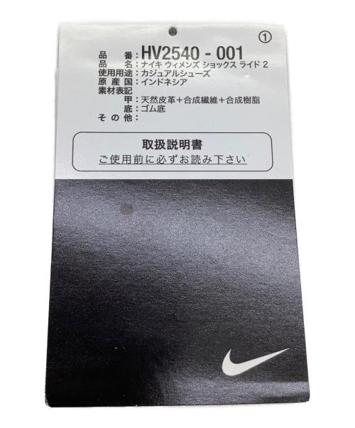 NIKE（ナイキ）NIKE (ナイキ) スニーカー　SHOX RIDE 2 ブラック サイズ:29cmの古着・服飾アイテム