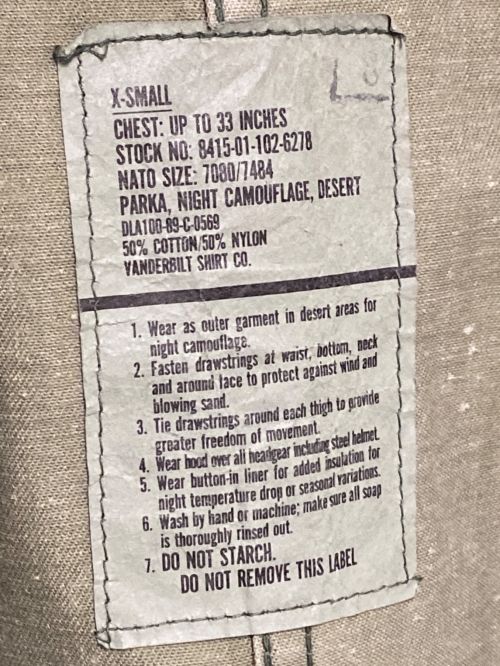 US ARMY（ユーエスアーミー）US ARMY (ユーエスアーミー) 80's NIGHT CAMOUFLAGE PARKA カーキ サイズ:XSの古着・服飾アイテム