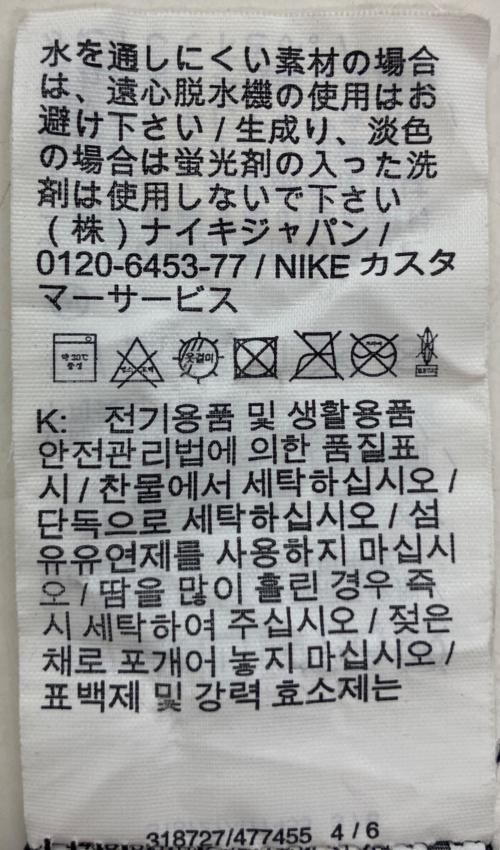浦和レッズ（ウラワレッズ）浦和レッズ (ウラワレッズ) サッカーユニフォーム ブラック サイズ:Lの古着・服飾アイテム