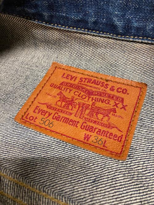 LEVI'S（リーバイス）LEVI'S (リーバイス) 1stモデル 506デニムジャケット インディゴ サイズ:36の古着・服飾アイテム