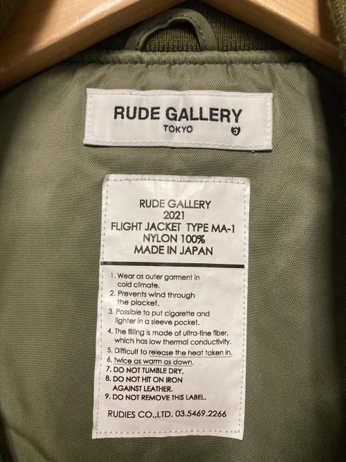 RUDE GALLERY（ルードギャラリー）RUDE GALLERY (ルードギャラリー) MA-1フライトジャケット グリーン サイズ:3の古着・服飾アイテム