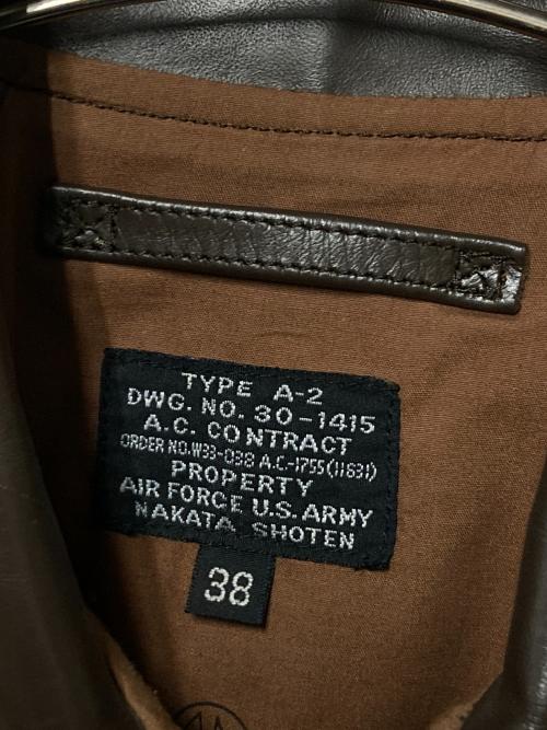 中田商店（中田商店）中田商店 (中田商店) A-2フライトジャケット ブラウン サイズ:38の古着・服飾アイテム