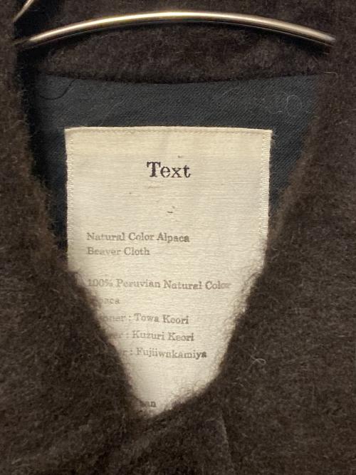 Text（テクスト）Text (テクスト) フライングマンジャケット ブラウンの古着・服飾アイテム