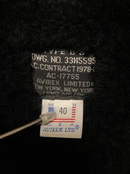 AVIREX（アヴィレックス）AVIREX (アヴィレックス) B-3ムートンジャケット ブラック サイズ:40の古着・服飾アイテム