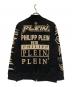 PHILIPP PLEIN HOMME (フィリップレインオム) スウェットトラックジャケット ブラック サイズ:3XL：8000円