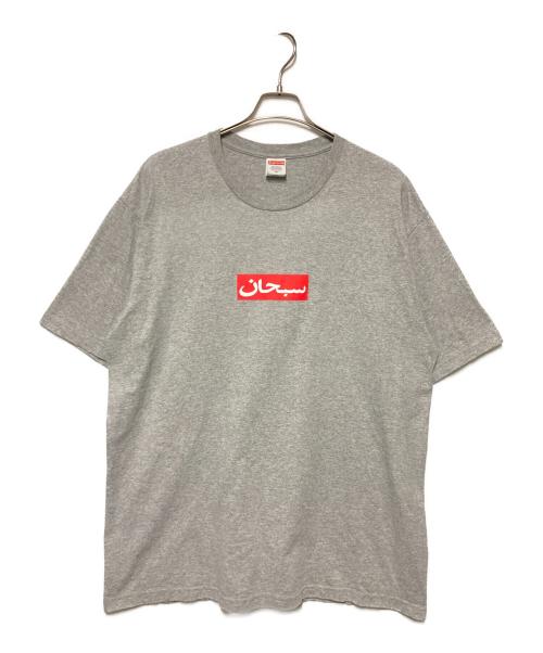 SUPREME（シュプリーム）SUPREME (シュプリーム) 26SS Arabic Box Logo Tee グレー サイズ:XLの古着・服飾アイテム