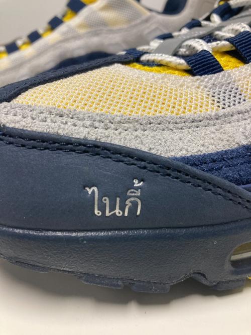 NIKE SB（ナイキエスビー）NIKE SB (ナイキエスビー) Eric Koston (エリック・コストン) AIR MAX 95 ネイビー サイズ:US10の古着・服飾アイテム
