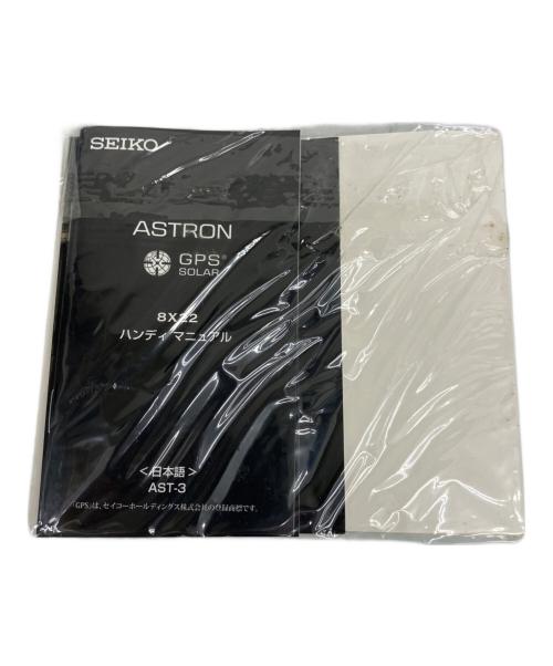 SEIKO（セイコー）SEIKO (セイコー) ASTRON limited edition 2016年モデル SBXB091の古着・服飾アイテム