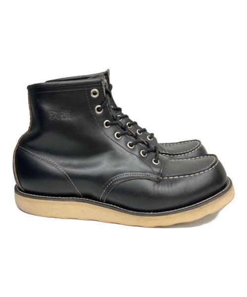 RED WING（レッドウィング）RED WING (レッドウィング) アイリッシュセッター 犬タグ 玖染 玖捌 香港返還モデル ブラック サイズ:不明の古着・服飾アイテム