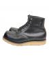 RED WING (レッドウィング) アイリッシュセッター 犬タグ 玖染 玖捌 香港返還モデル ブラック サイズ:不明：20000円