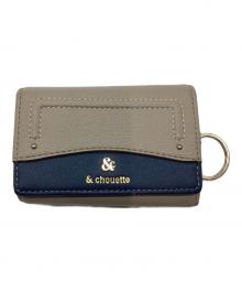 & chouette（アンドシュエット）の古着「キーケース」｜ベージュ×ネイビー