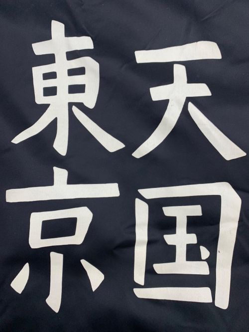 McGREGOR（マクレガー）McGREGOR (マクレガー) WACKO MARIA (ワコマリア) ナイロンアンチフリーズジャケット ブラック サイズ:Mの古着・服飾アイテム