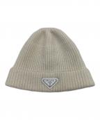 PRADAプラダ）の古着「ウール&カシミヤ ビーニー」｜ホワイト