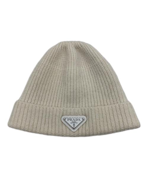PRADA（プラダ）PRADA (プラダ) ウール&カシミヤ ビーニー ホワイト サイズ:Ｍの古着・服飾アイテム
