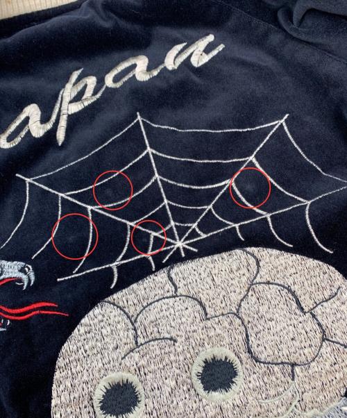 馬師努（馬師努）馬師努 (馬師努) リバーシブルスカジャン ブラック サイズ:Sの古着・服飾アイテム