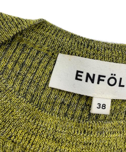 ENFOLD（エンフォルド）ENFOLD (エンフォルド) 薄手ニット グリーン サイズ:38の古着・服飾アイテム