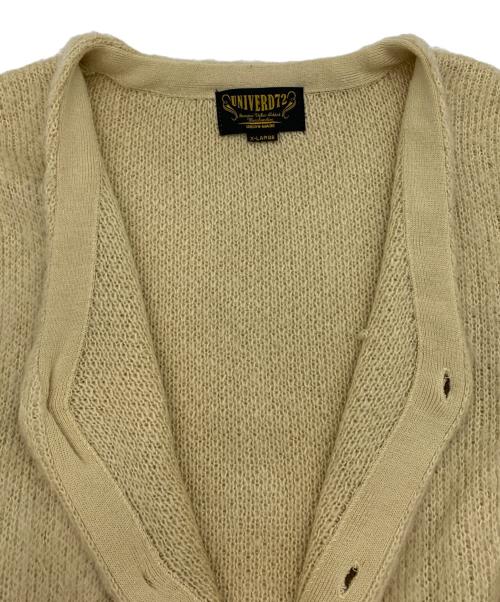 UNIVERD72（ユニバード72）UNIVERD72 (ユニバード72) 厚手カーディガン ベージュ サイズ:XLの古着・服飾アイテム