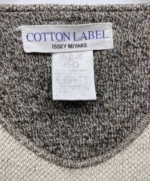 ISSEY MIYAKE（イッセイミヤケ）ISSEY MIYAKE (イッセイミヤケ) ニットカーディガン グレー サイズ:SIZE 3の古着・服飾アイテム