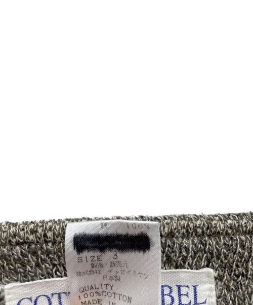 ISSEY MIYAKE（イッセイミヤケ）ISSEY MIYAKE (イッセイミヤケ) ニットカーディガン グレー サイズ:SIZE 3の古着・服飾アイテム