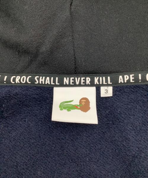 LACOSTE（ラコステ）LACOSTE (ラコステ) A BATHING APE (アベイシングエイプ) ジップパーカー ネイビー サイズ:3の古着・服飾アイテム