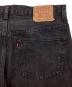 中古・古着 LEVI'S (リーバイス) ブラックデニム　USA製 ボタン裏653 90s 後染め  インディゴ サイズ:30：18000円