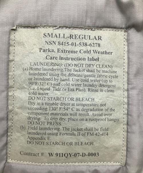 US ARMY（ユーエスアーミー）US ARMY (ユーエスアーミー) ECWCS GEN3 LEVEL7 JACKET ベージュ サイズ:Sの古着・服飾アイテム
