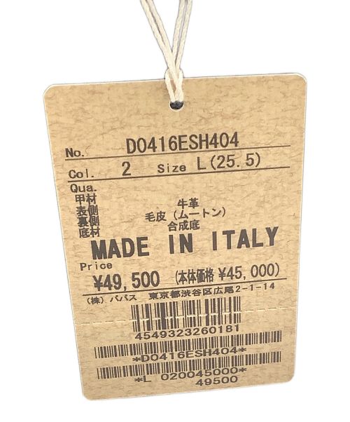 PAPAS（パパス）PAPAS (パパス) ムートンブーツ グレー サイズ:43の古着・服飾アイテム