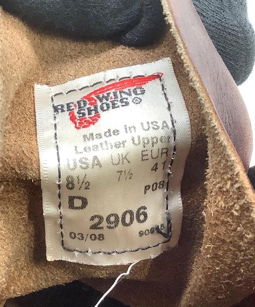 RED WING（レッドウィング）RED WING (レッドウィング) 編上げブーツ　	ラインマン ブラウン サイズ:US 8 1/2の古着・服飾アイテム