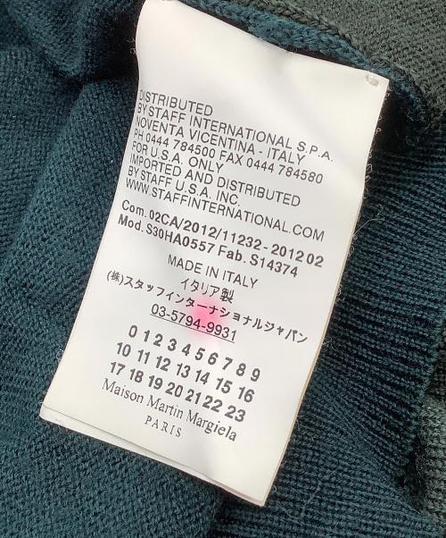 Maison Margiela（メゾンマルジェラ）Maison Margiela (メゾンマルジェラ) 薄手カーディガン グリーン サイズ:表記なしの古着・服飾アイテム