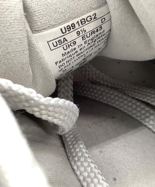 NEW BALANCE（ニューバランス）NEW BALANCE (ニューバランス) スニーカー 991V2 ブラウン×グレー サイズ:27.5の古着・服飾アイテム